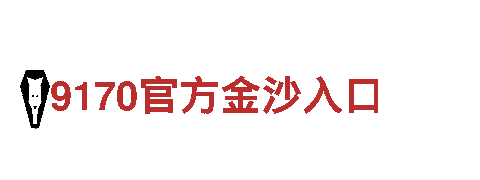 亚星体育app入口-能源发电企业